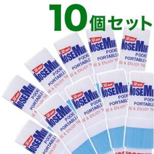 訳あり 箱破損特価 ノーズミント NOSEMINT 10個セット 爽快 すっきり 日本正規品 タイ ヤードム 代引不可｜rcmdfa