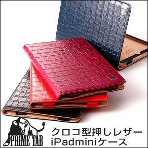 PRIME TAB プライムタブ クロコ型押し レザー iPadmini ケース