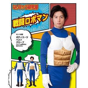 戦闘服アニメの商品一覧 通販 Yahoo ショッピング