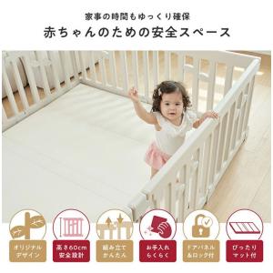 ベビーサークル LEAF マットセット 180...の詳細画像2