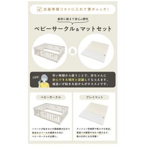 ベビーサークル LEAF マットセット 180...の詳細画像3