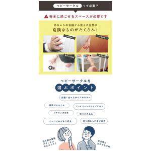 ベビーサークル LEAF マットセット 180...の詳細画像4