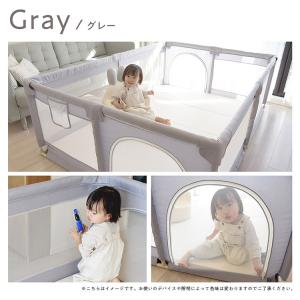 メッシュベビーサークル 本体 180×200c...の詳細画像4