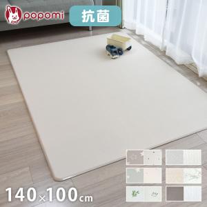 popomi ポポミ プレイマット専用 ふんわりイブルカバー 綿100