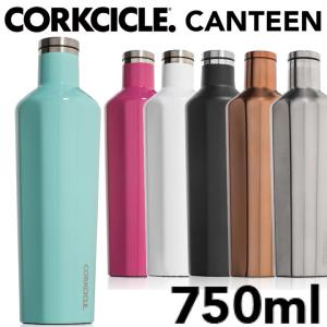 CORKCICLE CANTEEN コークシクル キャンティーン ステンレスボトル 750ml 25oz 水筒 タンブラー ステンレス ボトル マイボトル 保冷 保温