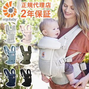 正規代理店 2年間保証付 エルゴベビー アダプト...の商品画像
