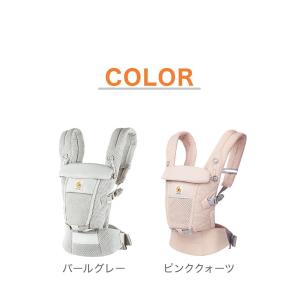 正規代理店 2年間保証付 エルゴベビー アダプ...の詳細画像1