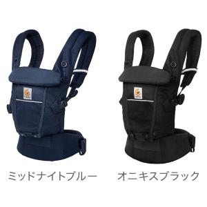 正規代理店 2年間保証付 エルゴベビー アダプ...の詳細画像3