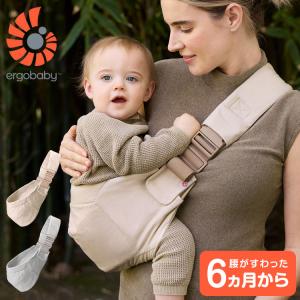 Ergobaby エルゴベビー Upsie Sling アップシースリング スリング ベビースリング 抱っこ紐 抱っこひも エルゴ 新生児 スリング 横抱き 代引不可