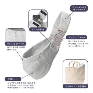 Ergobaby エルゴベビー Upsie S...の詳細画像2