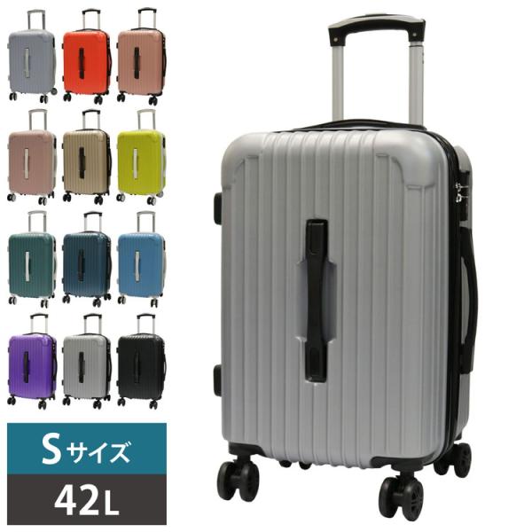 スーツケース Sサイズ 約42L キャリーケース キャリーバッグ TSAロック 安い 軽量 小型 フ...