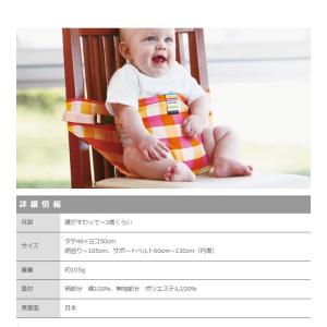 正規品 キャリフリー チェアベルト 抱っこひも...の詳細画像5
