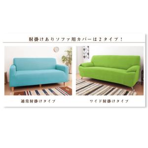 ソファーカバー 2人掛け 光触媒 消臭 抗菌 ...の詳細画像3