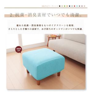 オットマンカバー 2way 光触媒 消臭 抗菌...の詳細画像4