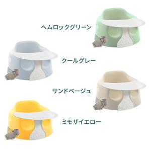 セット販売 バンボ Bumbo ベビーソファ ...の詳細画像2