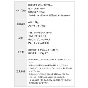 セット販売 バンボ Bumbo ベビーソファ ...の詳細画像4