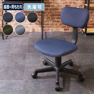 チェアカバー ニットデニム 2WAY デニム 北...の商品画像