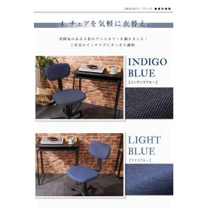 チェアカバー ニットデニム 2WAY デニム ...の詳細画像1