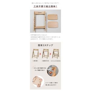 moji モジ ベビーチェア イッピー コージ...の詳細画像2