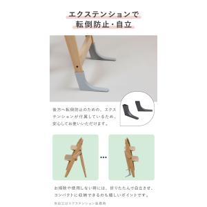 moji モジ ベビーチェア イッピー コージ...の詳細画像5