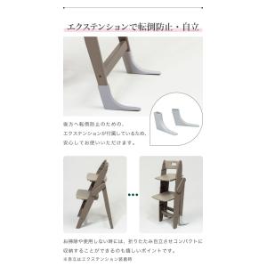 2点セットチェア本体 moji スターター・セ...の詳細画像5