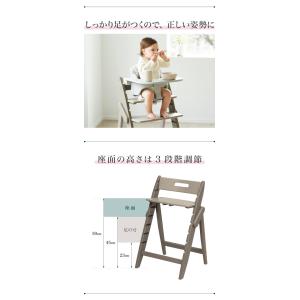 3点セット販売 moji モジ ベビーチェア ...の詳細画像4