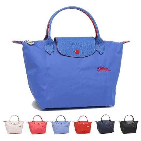 ロンシャン LONGCHAMP ル・プリアージュ クラブ 1621 619 S LE PLIAGE ...