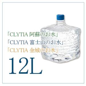 アマダナ ウォーターサーバー 【中古】動作保証 amadana HC98L-WD AM2