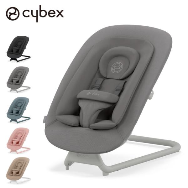 Cybex サイベックス レモ バウンサー 新生児から3歳ごろまで LEMO レモチェア 装着可能 ...