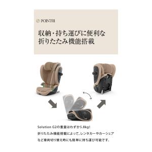 正規販売店 サイベックス ジュニアシート チャ...の詳細画像3