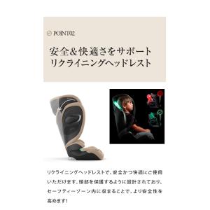 正規販売店 サイベックス ジュニアシート チャ...の詳細画像4