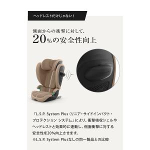 正規販売店 サイベックス ジュニアシート チャ...の詳細画像5