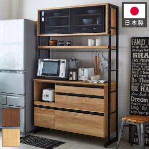 ツキミ 120キッチンボード スライド式 収納ボード キッチン台 幅120