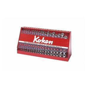 KOKEN コーケン S3240M-05 3/8"ソケットディププレイスタンドセット 代引不可｜rcmdhl