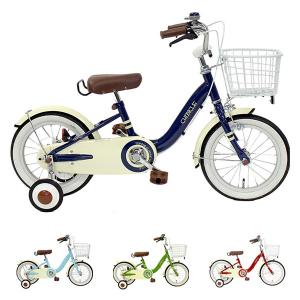 CHIBICLE 自転車 子供用 幼児用 14インチ カゴ付 補助輪付 キッズバイク 代引不可｜rcmdhl