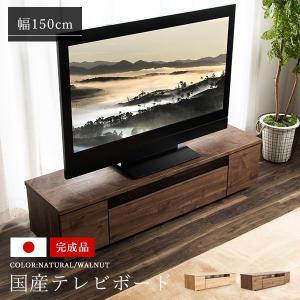 テレビ台 ローボード ウォールナット調 ブラックガラス Nect 約幅168cm