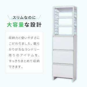 大容量 チェスト 薄型 洗面所 収納 脱衣所 ...の詳細画像5