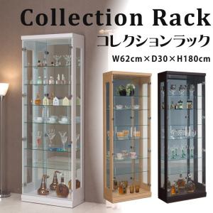 ロング60 コレクションラック 幅62cm×高さ180cm コレクションケース コレクションボード 飾り棚  ガラス棚  ショーケース｜rcmdhl