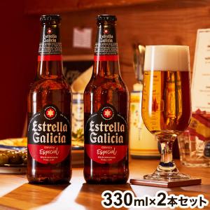 スペインラガーの代名詞エストレーリャ・ガリシア2本セット ギフト エストレージャ・ガリシア Estrella Galicia スペイン ビール ラガー 330ml 2本 瓶｜rcmdhl