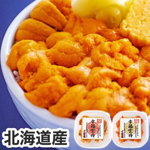 幸福雲丹 ムラサキウニ×バフンウニ うに ウニ 雲丹 ギフト 産直 ご当地グルメ 熨斗 贈り物 新生...