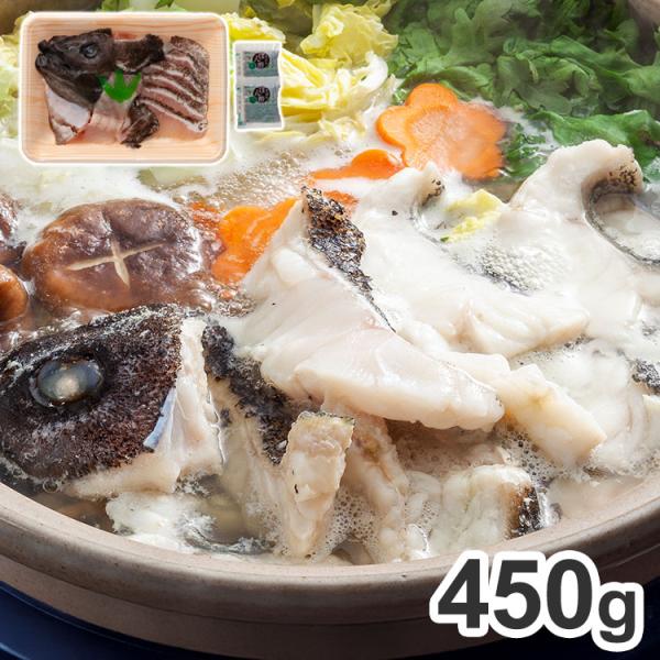 愛媛県宇和海産 クエ鍋セット 420g クエ鍋 お歳暮 冬ギフト 年末 年始 年末年始 お取り寄せグ...