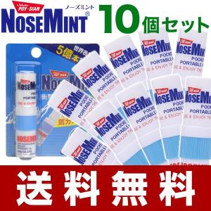 【モルダー】ヤードム　6個×14セット　タイ　POY-SIAN 楽天市場】スースー ヤードム POY-SIAN ポイシアン 6本セット