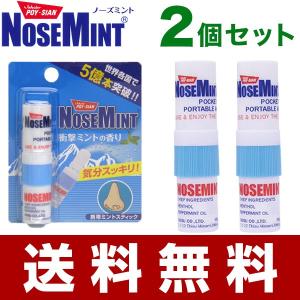 モルダー】ヤードム 6個×14セット タイ POY-SIAN 楽天市場】ヤードム