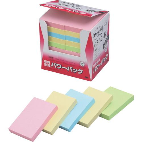 3M ポスト イット 75X50mm 100枚X20パッド 4色混色 代引不可