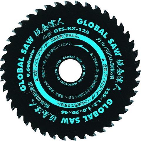 モトユキ ガルバリウム鋼板用チップソー GTSKX125 代引不可