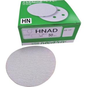 三共 HNAD ハイピッチディスク 穴なし 125-#40 HNAD12540 電動・油圧・空圧工具 研削研磨用品 サンダー用ペーパー 代引不可