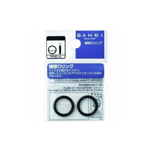 SANEI オーリング 内径20.8mmX太サ2.4mm PP50-21 SANEI 株 管工機材 ...