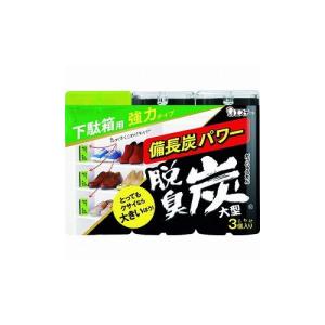 エステー 脱臭炭コワケ下駄箱用大型 ST12578 エステー 株 消臭剤 芳香剤 代引不可｜rcmdhl