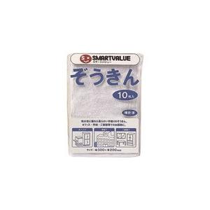 JTX 354166 ぞうきん 10枚入 N043J N043J 清掃・衛生用品 清掃用品 ウエス 代引不可｜rcmdhl