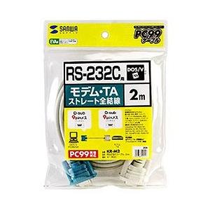 SANWA RS-232Cケーブル モデム T...の詳細画像5